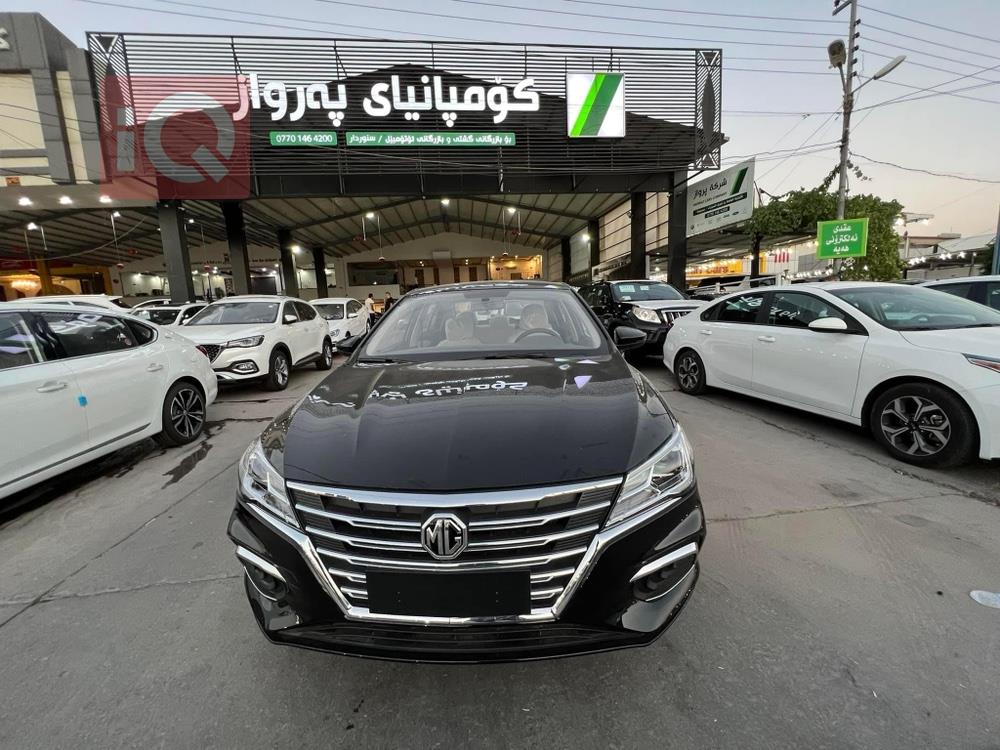 ام جي 5